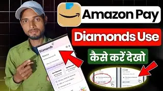 Amazon Pay Diamonds Use kaise kare | How To Amazon Pay Diamonds | Amazon Diamonds Use Problem |