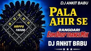 🔥Pala Ahir Se | Bhojpuri DJ Remix | EDM Drop Mix | Hard Bass Vibration Mix 2025 | Dj Ankit Babu🔥