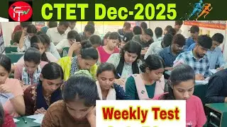 CDP  Pedagog , weekly Test/  Theory + PYQ Discussion / CTET  Dec -2025 / by Er. S K Yodha sir