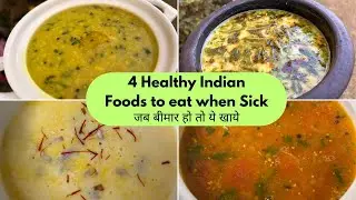 The 4 Best Indian Foods to Eat When Sick | Jaldi theek ho jayenge yeh HEALTHY DISHES khao
