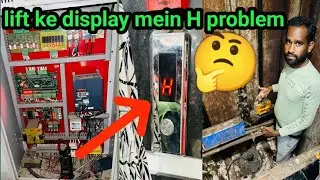 How to Lift display H problem || लिप के डिस्प्ले में H प्रॉब्लम हो रहा है तो कैसे सही करें