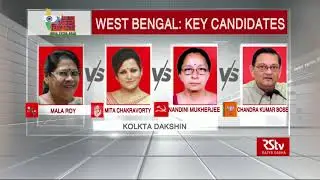 Key Contests in West Bengal | Phase 7 LS Polls 2019