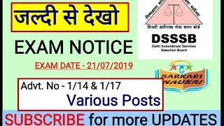 Dsssb Exam Date Notice - 21/07/2019