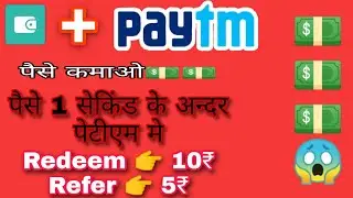 Data Buddy App Se Kamayo Free Paytm Cash #💵 14 February 2021