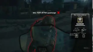 Кого ты там собрался ограничить, пидр?! (R6: Siege)