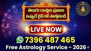 Free Astrology Telugu 2026: What Your Birth-Date Reveals