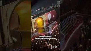 Шер получает награду за вклад в кинематограф на церемонии вручения премии &laquo;Грэмми&raquo;. #СезонНаград