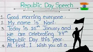 26 January Republic Day Speech in English | Easy Speech for Students