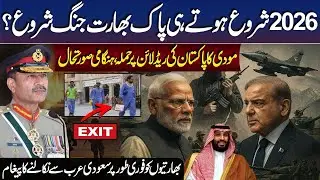 Pak-India Tensions Rise Again | Modi Crosses Pakistan&rsquo;s Red Line | Saudi Arabia Banned Indians