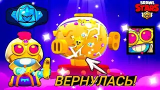 МЕГАКОПИЛКА ВЕРНУЛАСЬ! КРАСИВЫЙ СКИН СУЛТАН КАРЛ 🌙 И АПНУЛ АЛМАЗНУЮ ЛИГУ!