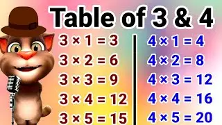 Table of 3 and 4 | 3 aur 4 ka Table | 3 ka Table 4 ka Table |  Pahada 3 aur 4 #tableof3and4 