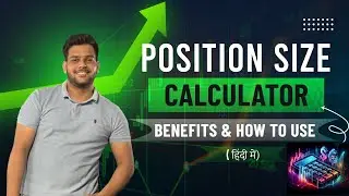 Position Size Calculator - Benefits and How to Use It? [Hindi]