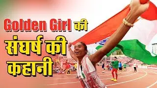 Hima Das's Struggle Story | Golden Girl | Capital TV