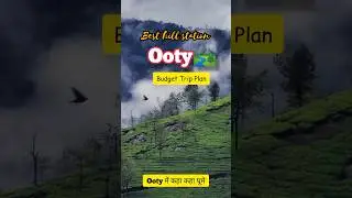 Ooty budget Trip Plan ❤️🏞️, #ooty #hillstation #travel #youtube #shortsvideo #youtubeshorts #viral