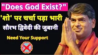 &ldquo;&lsquo;Does God Exist?&rsquo; शो मुझ पर भारी पड़ गया | The Lallantop छोड़ने की असली वजह | Saurabh Dwivedi&rdquo;