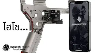 Eshooter Kestrel V2 Airsoft ETU