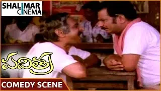 Pavitra Movie || Gollapudi Maruti Rao & Rallapalli Comedy Scene || Rajendra Prasad, Bhanupriya