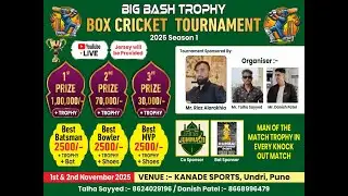BIG BASH TROPHY || SEASON 1 || TURF 1 || DAY 2