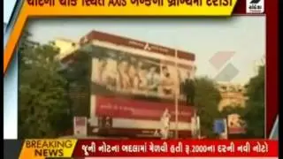44 Fake Accounts With Rs. 100 Crore Found In Raids On Delhi Axis Bank Branch | Cyclone Tauktae