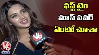 Nidhhi Agerwal Face To Face Over iSmart Shankar Movie Success | V6 News