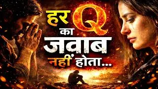 हर क्यू का जवाब नहीं होता | Not every question has an answer | दिल को छू लेने वाली हिंदी मोरल स्टोरी
