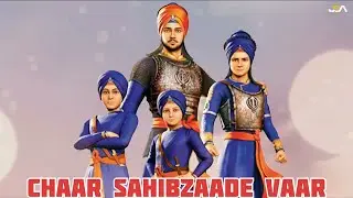 Vaar ll Chaar Sahibzaade ll Jaswant Singh Aklia ll Raju Maan ll Harrie Parmar ll Latest Vaar 2025 ll