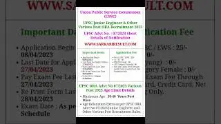 Union Public Service Commission(UPSC)UPSC Junior Engineer & Other Various Post ORA Recruitment 2023