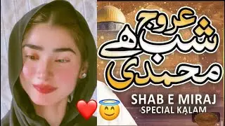 Shane -e- Mahraj ❤️😇||dailyvlog#punjabivlog #dailuroutine #vlog #unfrezzmyaccount #growmyaccount 