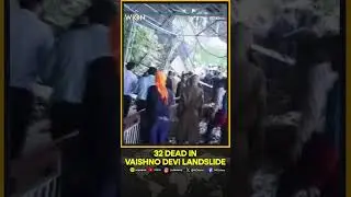 Vaishno Devi Landslide: Death Toll In Vaishno Devi Landslide Rises To 32, Number Of Injured Is 20