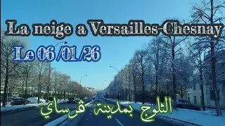 La Neige a Versailles - Le chesnay Le 06/01/26 الثلوج بمدينة ڤرساي