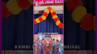 ரஜினியை சிவனாக வழிபடும் தற்குறி ரசிகர்🤦💩மஹா சிவராத்திரி கொண்டாட்டம் #ViralVideo #rajinikanth #fans