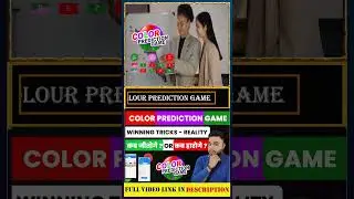 colour prediction game kaise banaye | colour prediction app kaise banaye #colorpredictiongame