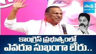 Malla Reddy Shocking Comments On Congress Govt | TG Formation Day |@SakshiTV