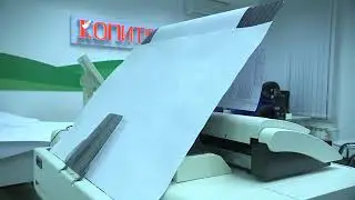 KIP 7770 7970 KZ