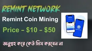 Remint Network | How to Create Remint Account 2023! @akondtechbd
