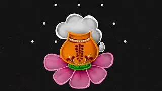 Pongal paanai kolam 🌼 Easy Sankranthi muggulu | Margazhi colour kolam 🌹 Pongal special  Rangoli