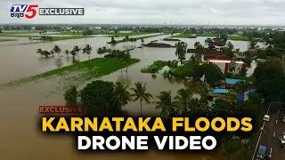 ಕರ್ನಾಟಕ ಪ್ರವಾಹ 2019 | Karnataka Floods 2019 Drone Visuals