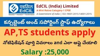 EDCIL Recruitment 2022|| No Fee ,No exam || EDCIL Support Staff Consultant Jobs|| EDCIL Notification