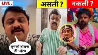 Doba doba कौन असली कौन नकली ? | Doba doba balveer TV show | doba doba viral video