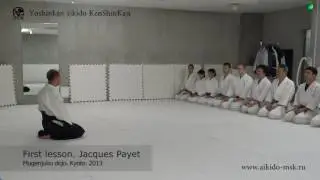First visit to Mugenjuku dojo. Jacques Payet. 2013 Первая встреча с Жаком Пайе в Мудендзюку додзё.