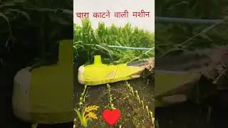 GAJAB KI MACHINE