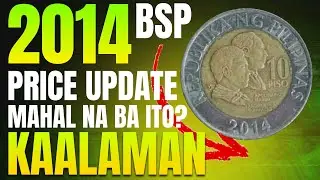 2014 10 PISO BSP SERIES 2025 UPDATE | MAGKANO NA NGAYON? | MERON KA NA RIN BA? | MAHAL NA KAYA ITO?