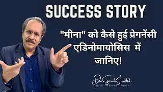 Success story |