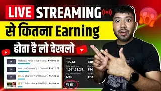 🔴Live Stream से रोज़ 1 घंटे की Earning 🤑!! live stream se kitna paisa milta hai ?? Live Streaming 💯🔥