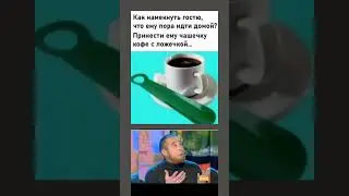 #приколы #мемы #memes #fyp #мемытикток