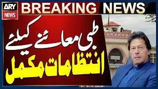 All Arrangements Completed for Imran Khan&rsquo;s Complete Medical Check-Up: Adiala Jail Superintendent