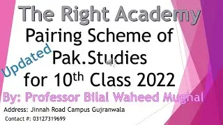 10th Pak Studies Scheme 2022|updated scheme 2022| latest pairing scheme
