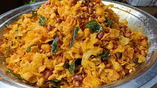 Diwali Special Easy Corn Flakes Chivda Recipe | Makai Poha Chivda Recipe | Corn Flakes Mixture