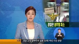 mbc 0930 20120921 0 500k