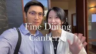 堪培拉$77澳幣一人的Fine Dining長什麼樣？｜Must-visit fine dining restaurant at Canberra | The Boat House